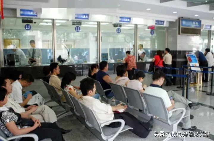 银行转账限额，有人说去医院看个感冒都不够，你觉得够吗(图2)