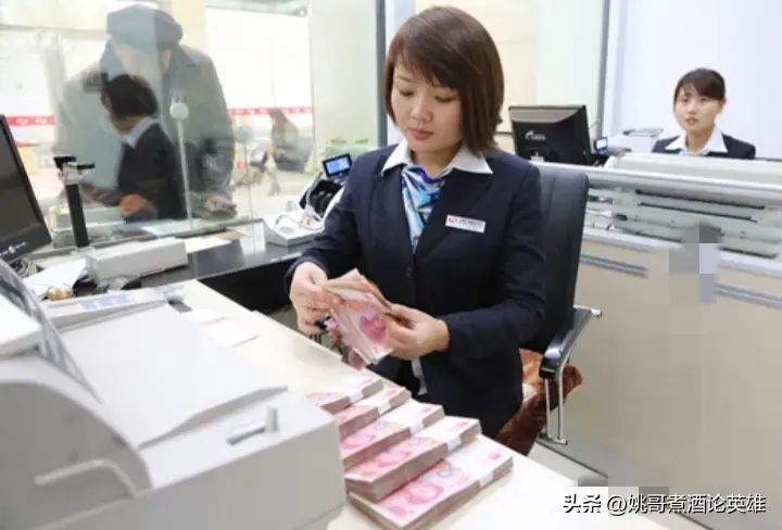 银行转账限额，有人说去医院看个感冒都不够，你觉得够吗(图3)