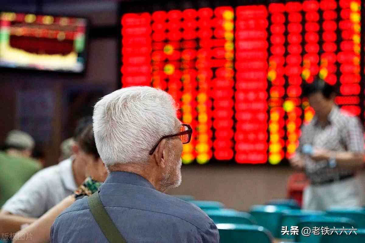 股市开户如何开户，股票怎么注册开户(图2)