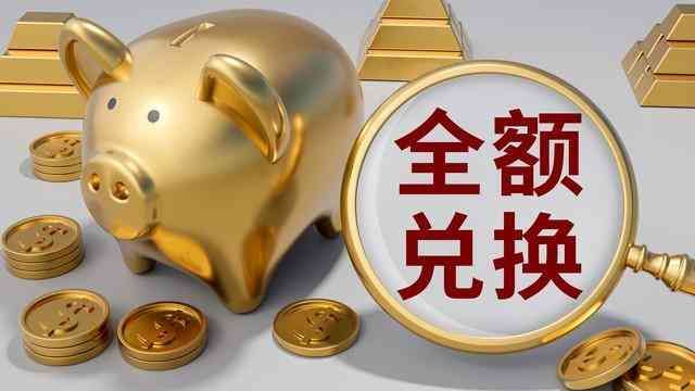 货币基金适合新手投资吗，投资新手必看：2024年最值得关注的理财产品！(图2)