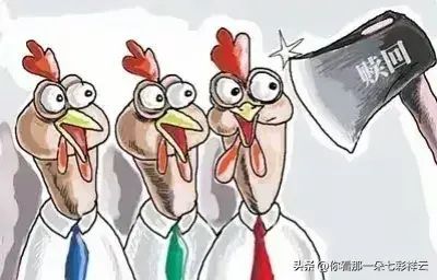 新发行的基金可以买吗，新发的基金没人买！基金经理吃的满嘴流油，基民亏得裤衩子都不剩(图2)