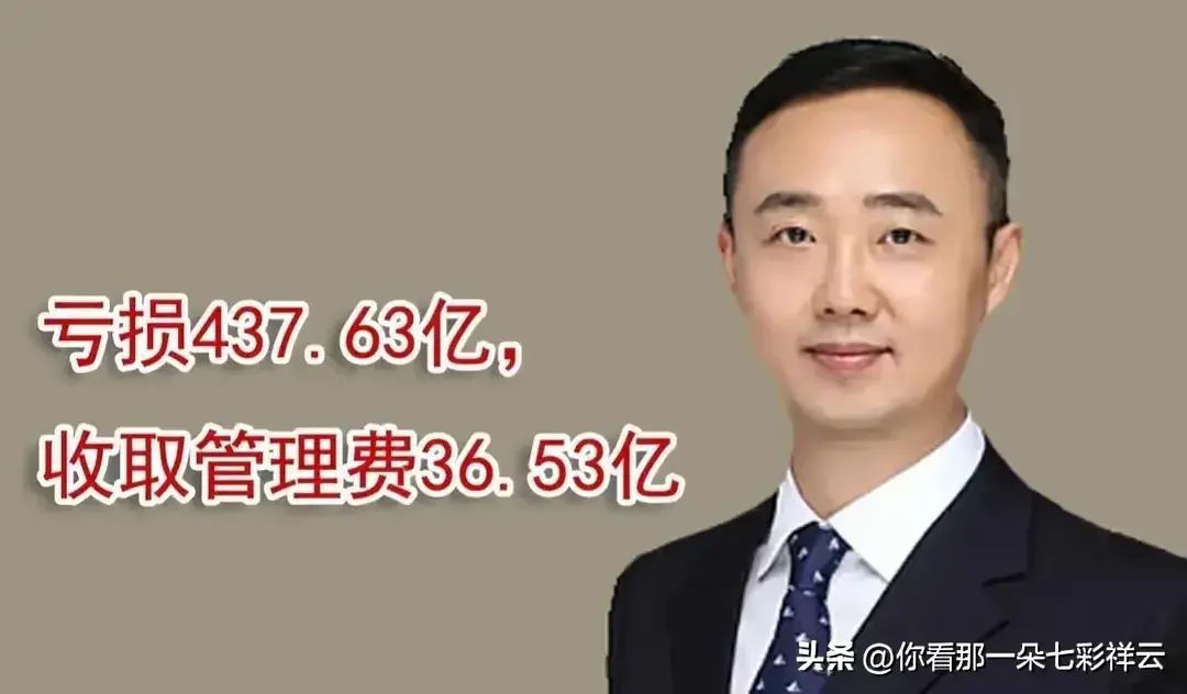 新发行的基金可以买吗，新发的基金没人买！基金经理吃的满嘴流油，基民亏得裤衩子都不剩(图6)