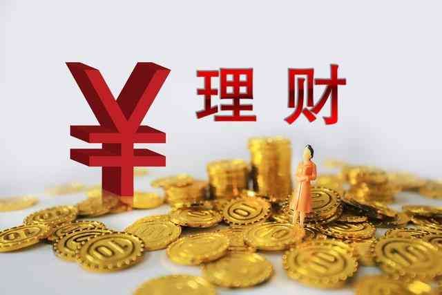 货币基金适合新手投资吗，小白如何买基金，轻松学理财(图4)