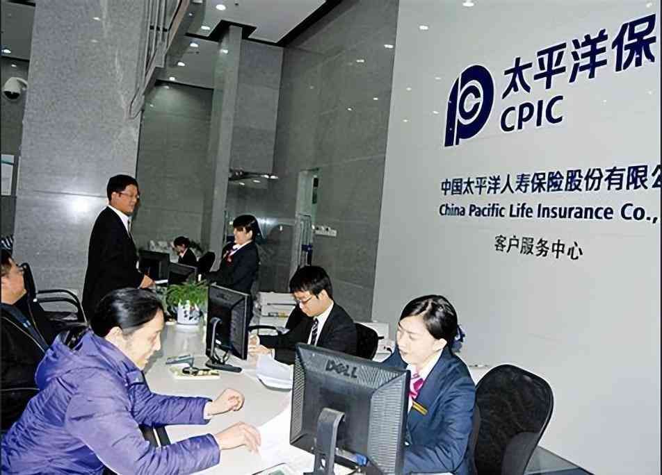 太平洋保险公司怎么样，太平洋保险公司怎么样？可靠吗？(图3)