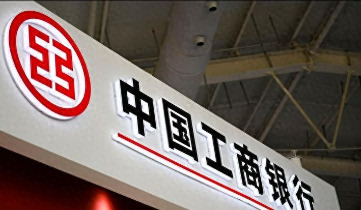 互联网银行有哪几家，中国十大有影响力的金融服务企业1.中国工商银行2.中国建设银行(图1)