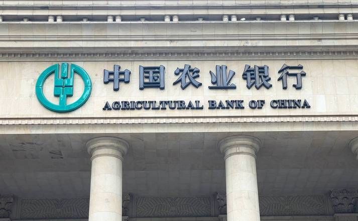 互联网银行有哪几家，中国十大有影响力的金融服务企业1.中国工商银行2.中国建设银行(图3)