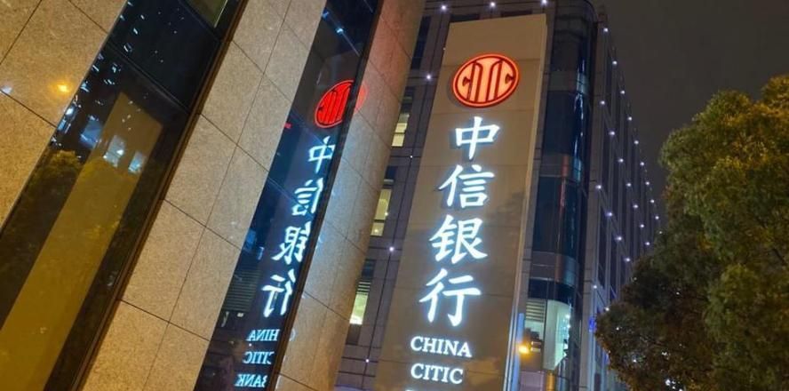 互联网银行有哪几家，中国十大有影响力的金融服务企业1.中国工商银行2.中国建设银行(图7)