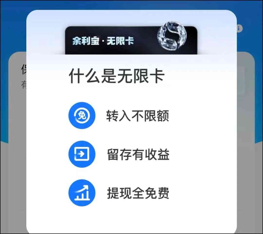 支付宝提现要手续费吗，支付宝又可以免费提现了，这功能绝了(图2)