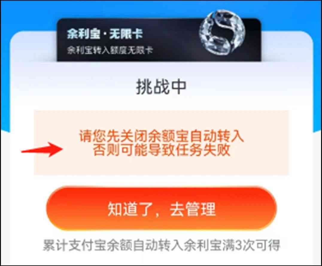 支付宝提现要手续费吗，支付宝又可以免费提现了，这功能绝了(图5)