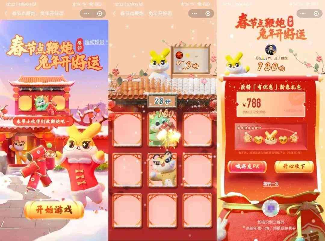 支付宝提现要手续费吗，支付宝又可以免费提现了，这功能绝了(图8)