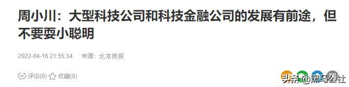 支付宝提现要手续费吗，支付宝突然调整，再也不能免费提现了(图10)