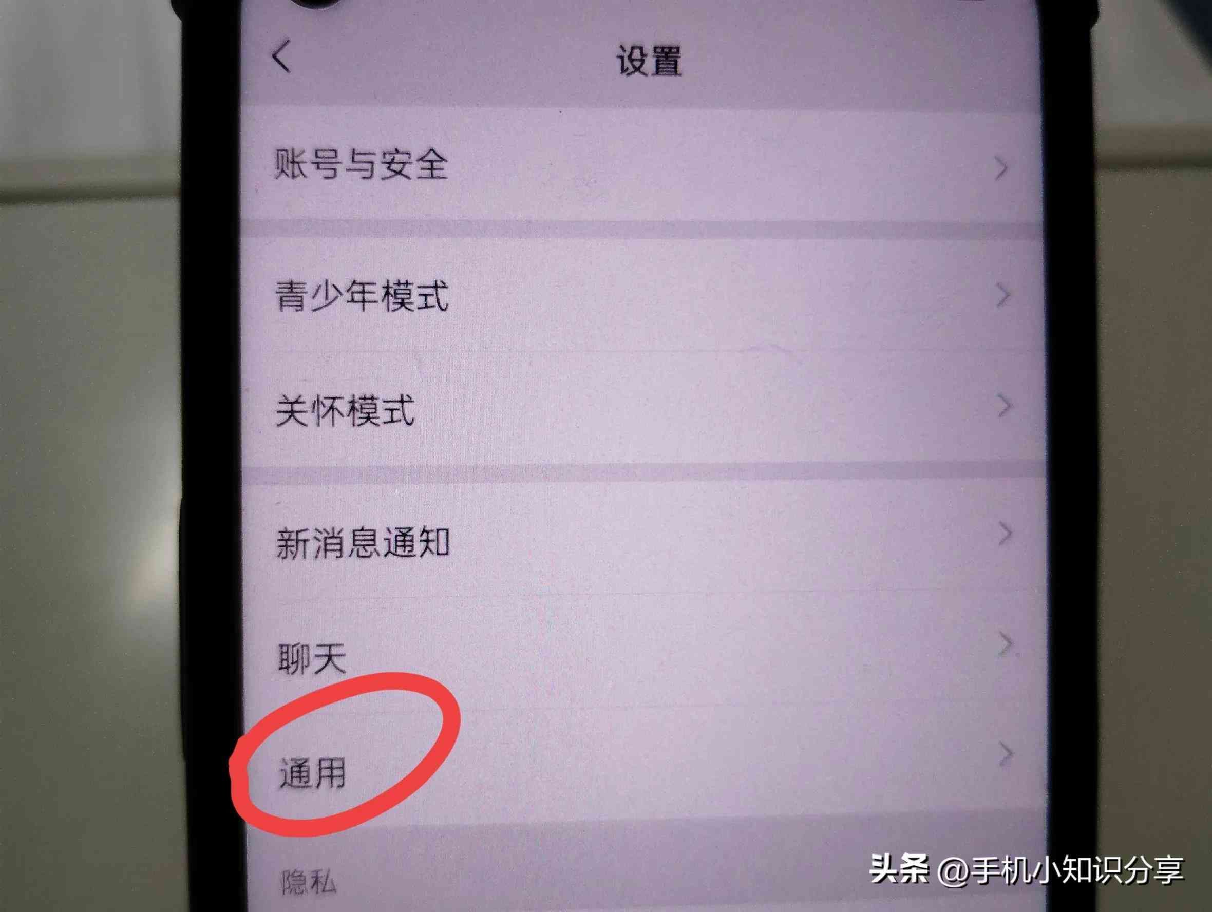 财付通自动扣钱是什么原因，收到财付通或微信支付扣费短信，但找不到记录，如何查询扣费明细(图3)