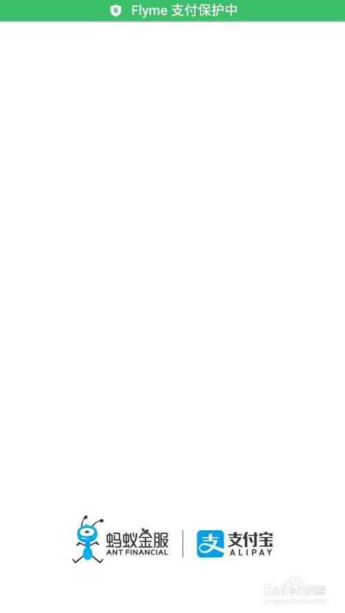 支付宝怎么贷款？