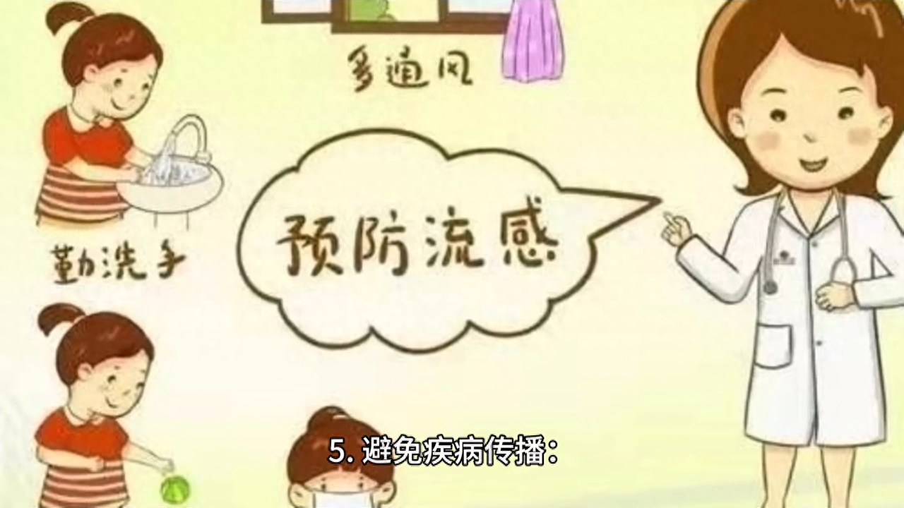 婴儿安全与保健知识（婴儿的日常保健和预防接种，你知道多少）(图3)