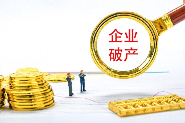 恒大负债总额多少亿（你知道恒大集团欠多少钱吗）(图5)