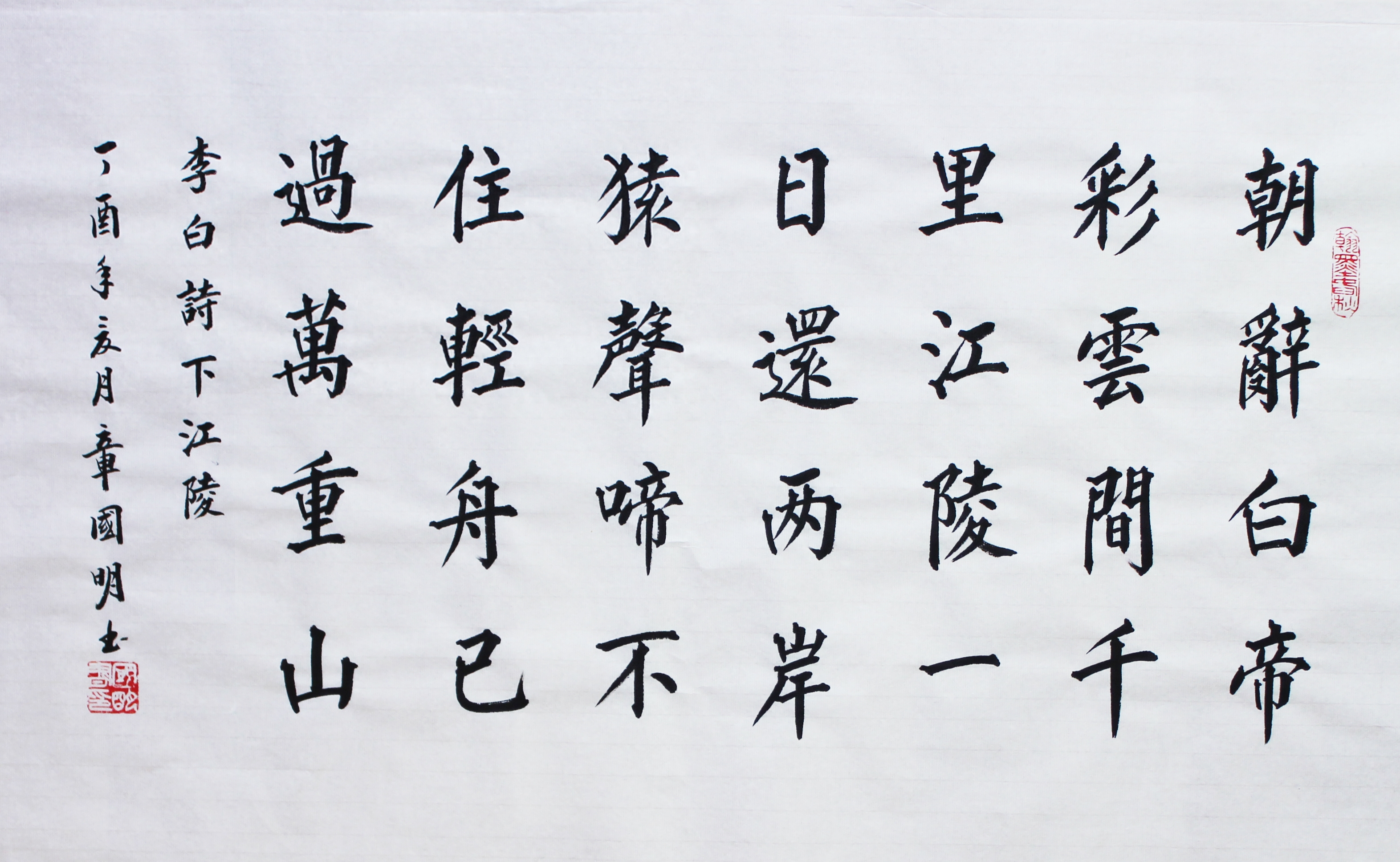 李白的一生经历详细（一文看完盛唐才子——李白的一生）(图47)