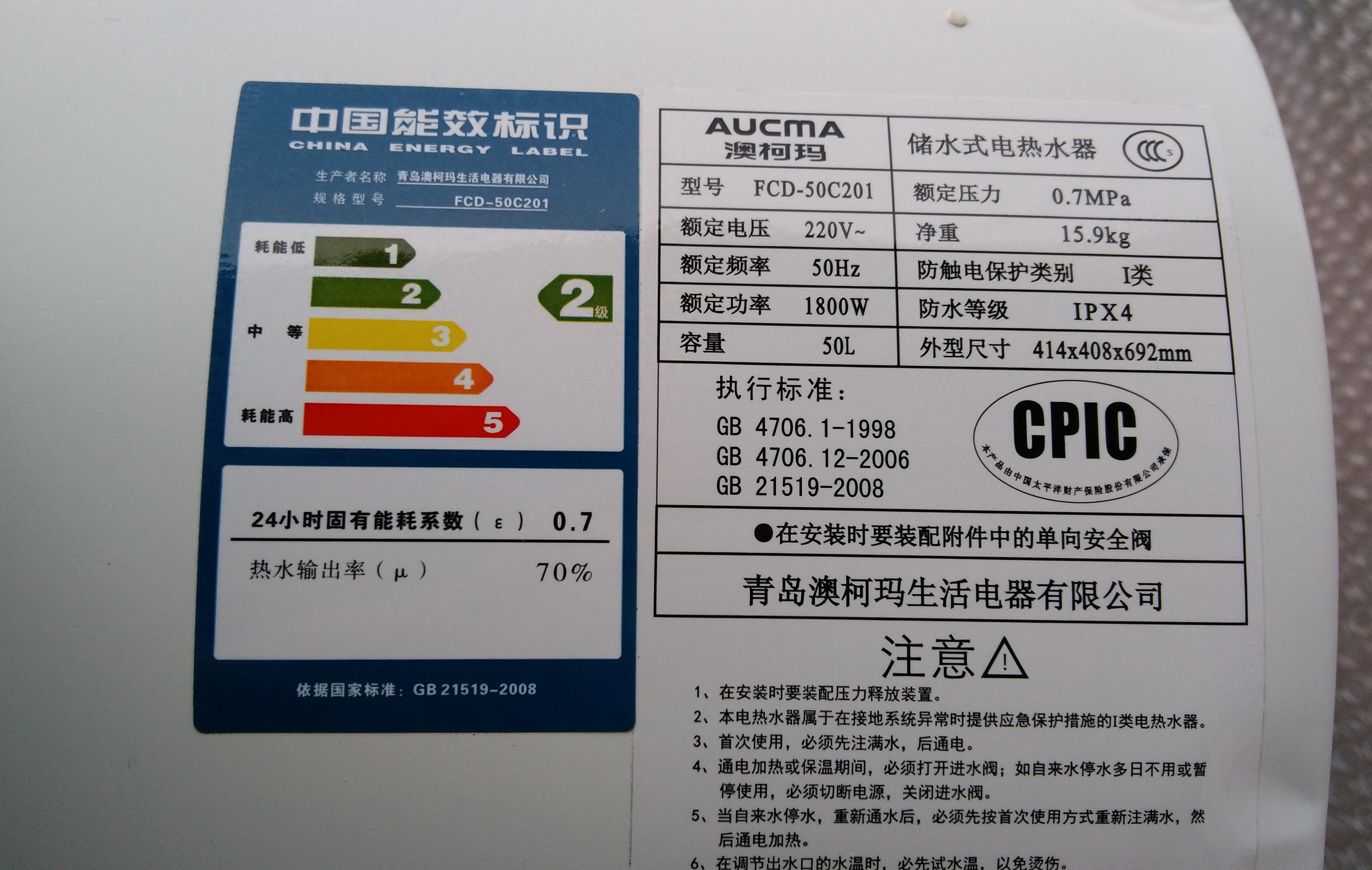 热水器如何选择（买电热水器，不用买太贵的，认准这几个方面，既好用，性价比也高）(图12)