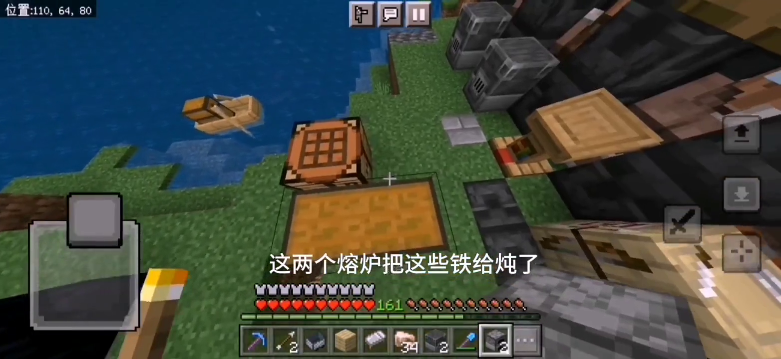 mc绿宝石怎么获得（我的世界1.20岛屿生存24：附魔全套经验修补）(图1)