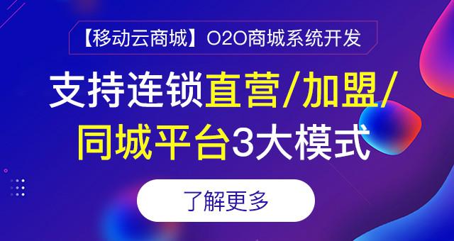 o2o平台都有哪些网站（国内主要的o2o电商平台是哪些）(图3)