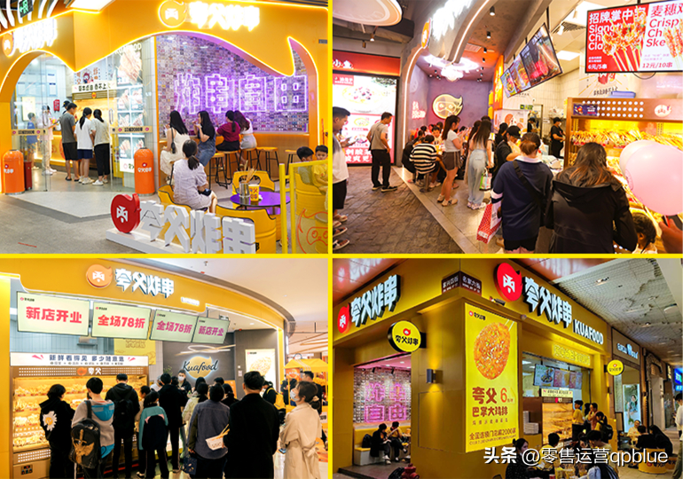 网红小吃加盟店10大品牌（小吃赛道“杀疯了”！蜜雪、海底捞、正新鸡排，谁胜算最大）(图5)