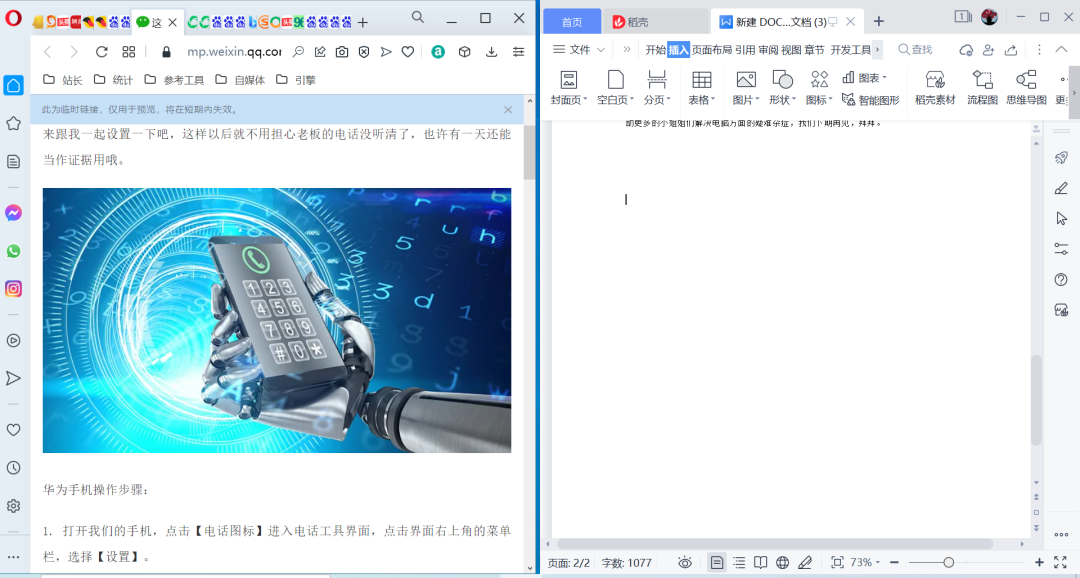操作系统的五大功能（电脑高手常用的5个Windows系统功能，95%的人都不知道）(图5)