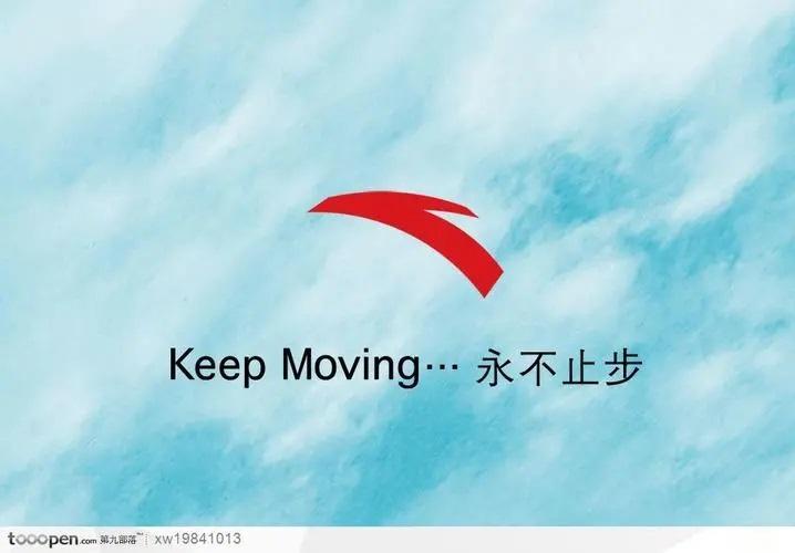 中国运动品牌有哪些（到底谁才是国产运动第一品牌）(图1)