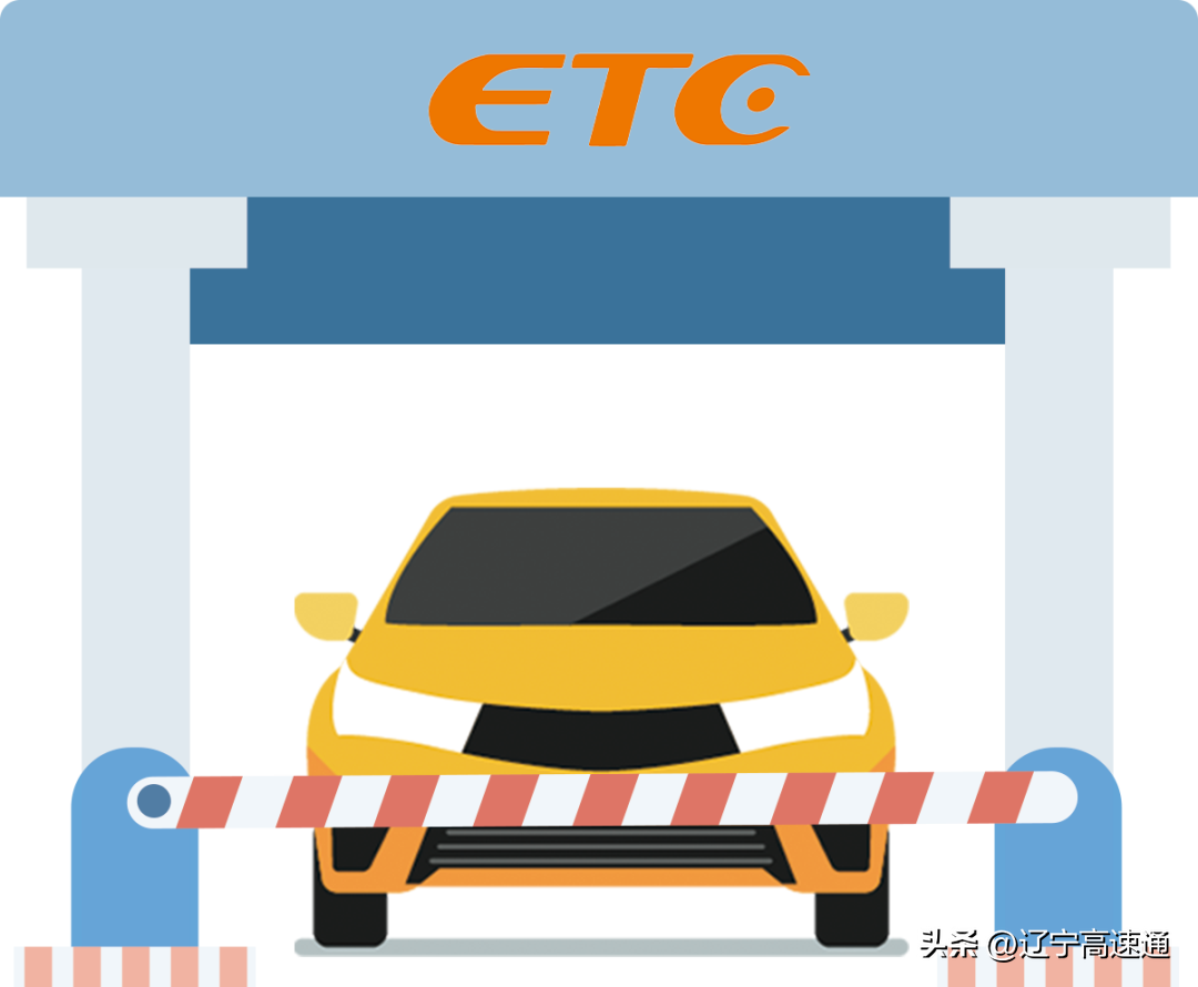 etc标签失效什么意思（ETC热知识｜ETC标签脱落重新粘贴就可以吗）(图1)