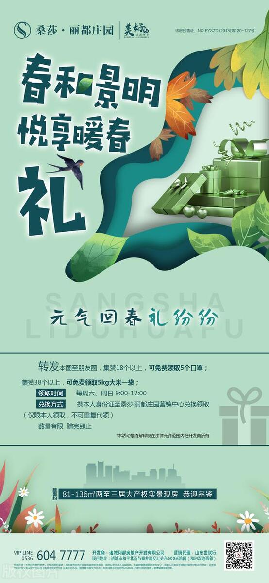 微信怎么用手机号登录（你知道新买的手机，怎样快捷重新登录微信账号吗）(图1)
