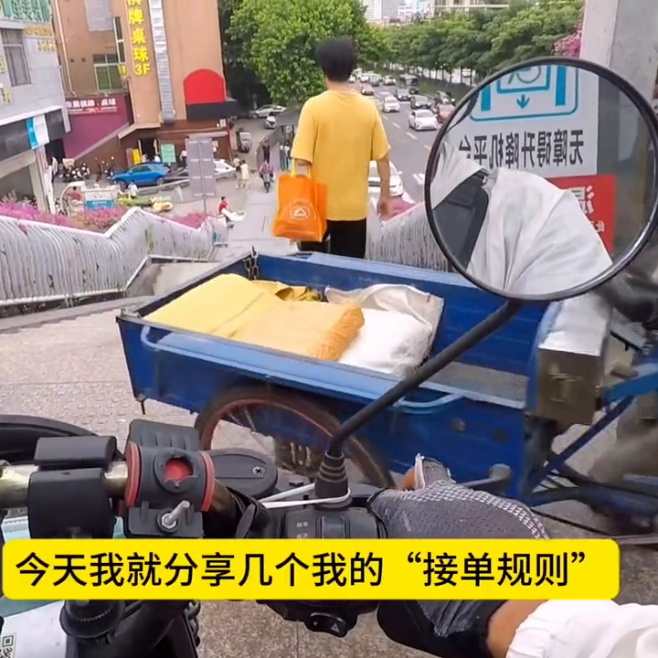 百度众包平台自己怎么接任务（跑众包的老骑手都有自己的接单技巧，不是盲目接的）(图1)