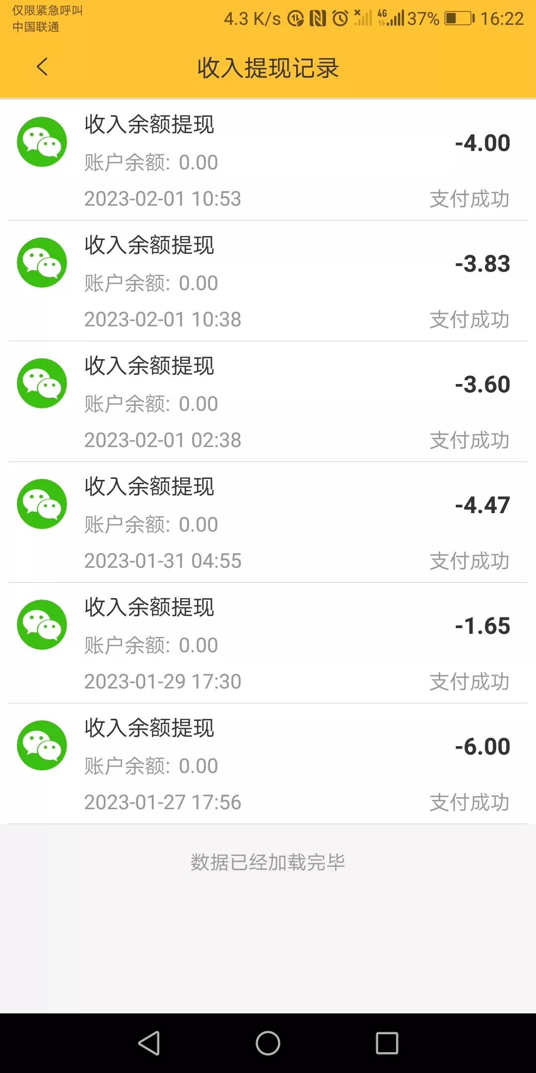 赚钱软件有哪些比较靠谱（给大家推荐一个能赚钱的软件，不要白不要）(图2)