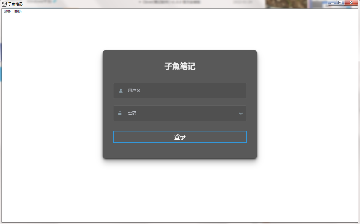 电脑好用的免费壁纸软件（6个封神的电脑软件，颠覆你对免费白嫖的认知，干货亲手奉上）(图7)