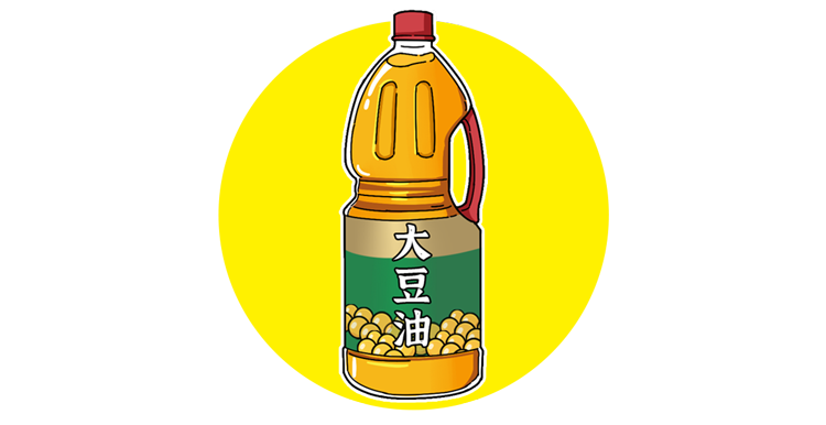 转基因大豆油能吃吗（转基因大豆油有害且致癌？院士坦言：超80%中国人吃过转基因食品）(图2)