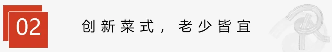 谷田稻香加盟还是直营（把一碗米饭作为招牌，发展全国直营门店300余家，它如何做到的）(图7)
