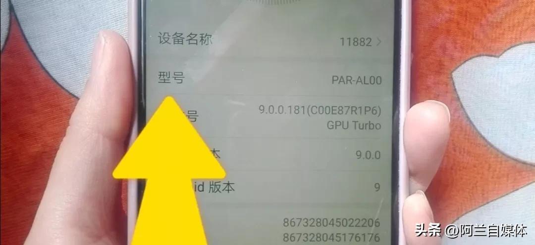 手机定制机是什么意思(买新手机时,再也不担心买到翻新机,这是手机店都不会说的秘密)(图5) 手机定制机是什么意思(买新手机时,再也不担心买到翻新机,这是手机店都不会说的秘密)(图5)