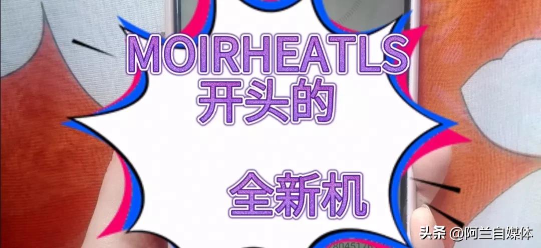 手机定制机是什么意思(买新手机时,再也不担心买到翻新机,这是手机店都不会说的秘密)(图6) 手机定制机是什么意思(买新手机时,再也不担心买到翻新机,这是手机店都不会说的秘密)(图6)