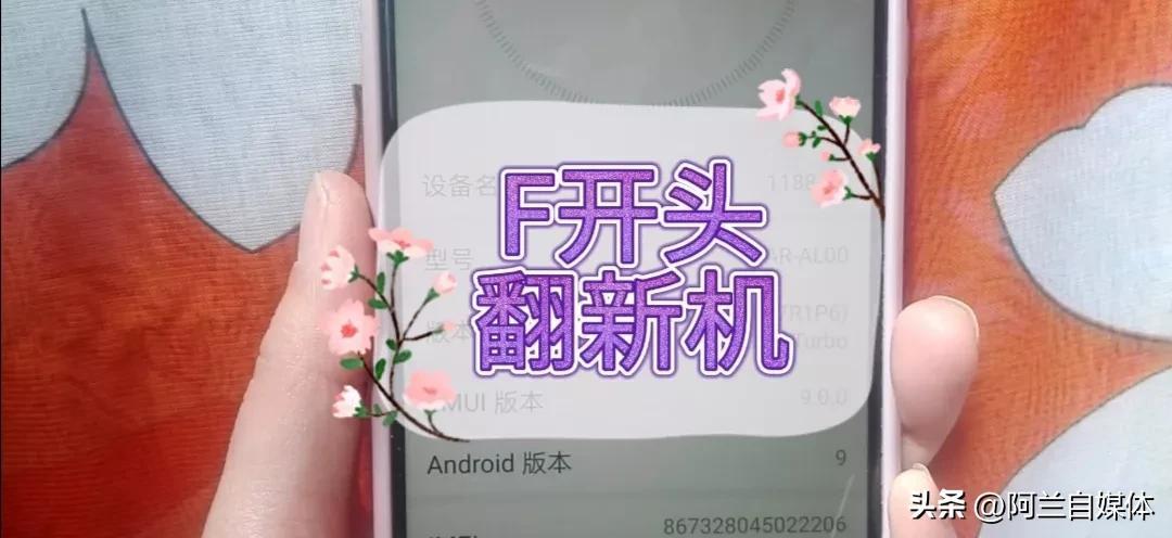 手机定制机是什么意思(买新手机时,再也不担心买到翻新机,这是手机店都不会说的秘密)(图8) 手机定制机是什么意思(买新手机时,再也不担心买到翻新机,这是手机店都不会说的秘密)(图8)