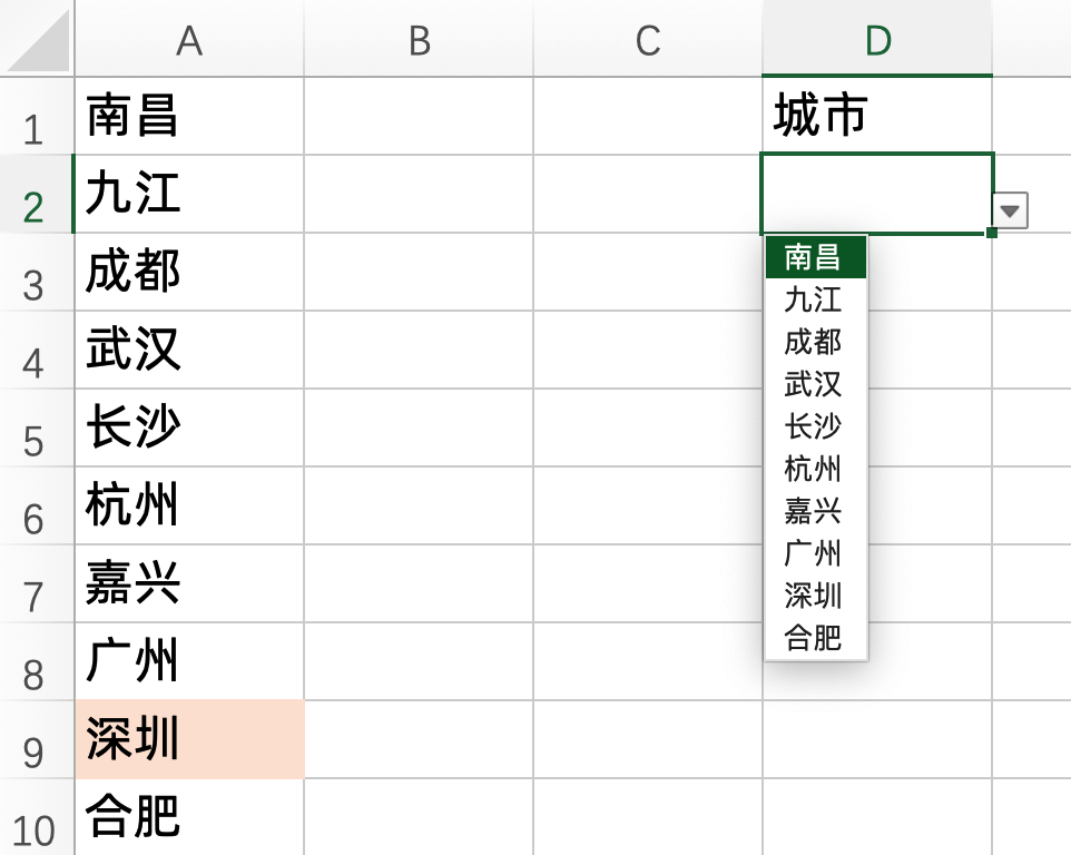 excel单元格下拉菜单怎么做（制作Excel下拉菜单，源数据更新，无需重新设置）(图5)