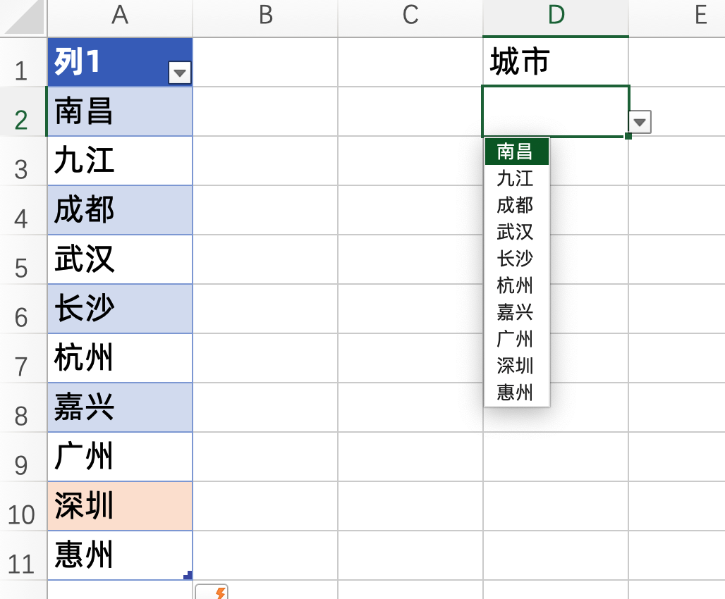 excel单元格下拉菜单怎么做（制作Excel下拉菜单，源数据更新，无需重新设置）(图9)