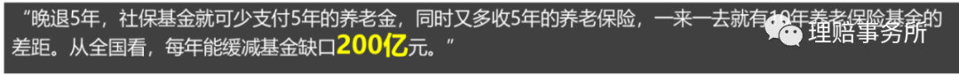 社保是从哪一年开始实施的(社保养老金的前世今生)(图3) 社保是从哪一年开始实施的(社保养老金的前世今生)(图3)