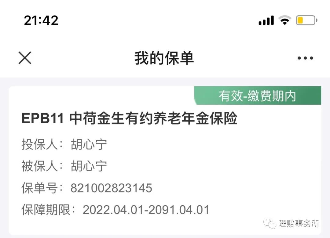 社保是从哪一年开始实施的(社保养老金的前世今生)(图12) 社保是从哪一年开始实施的(社保养老金的前世今生)(图12)