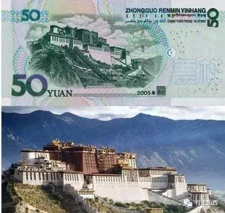 人民币的背景图分别是哪些地方（人民币背后的风景，是我国的哪些地方，你去过几处）(图2)