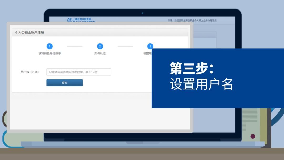 公积金可以转给别人么（到外地工作，公积金能转吗？退休后如何提取）(图8)