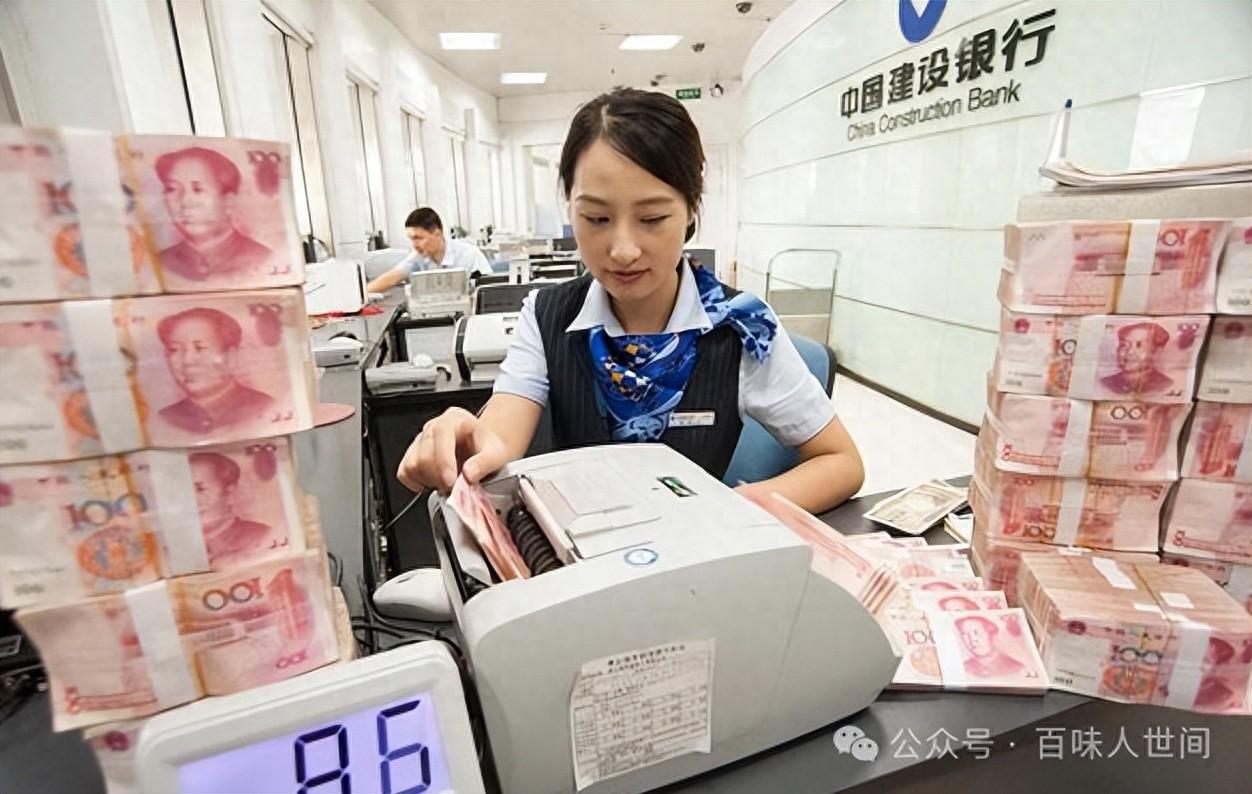 十万利息一年多少钱(2024年,四大银行存款利率最新调整:存10万一年利息到底多少钱)(图1) 十万利息一年多少钱(2024年,四大银行存款利率最新调整:存10万一年利息到底多少钱)(图1)