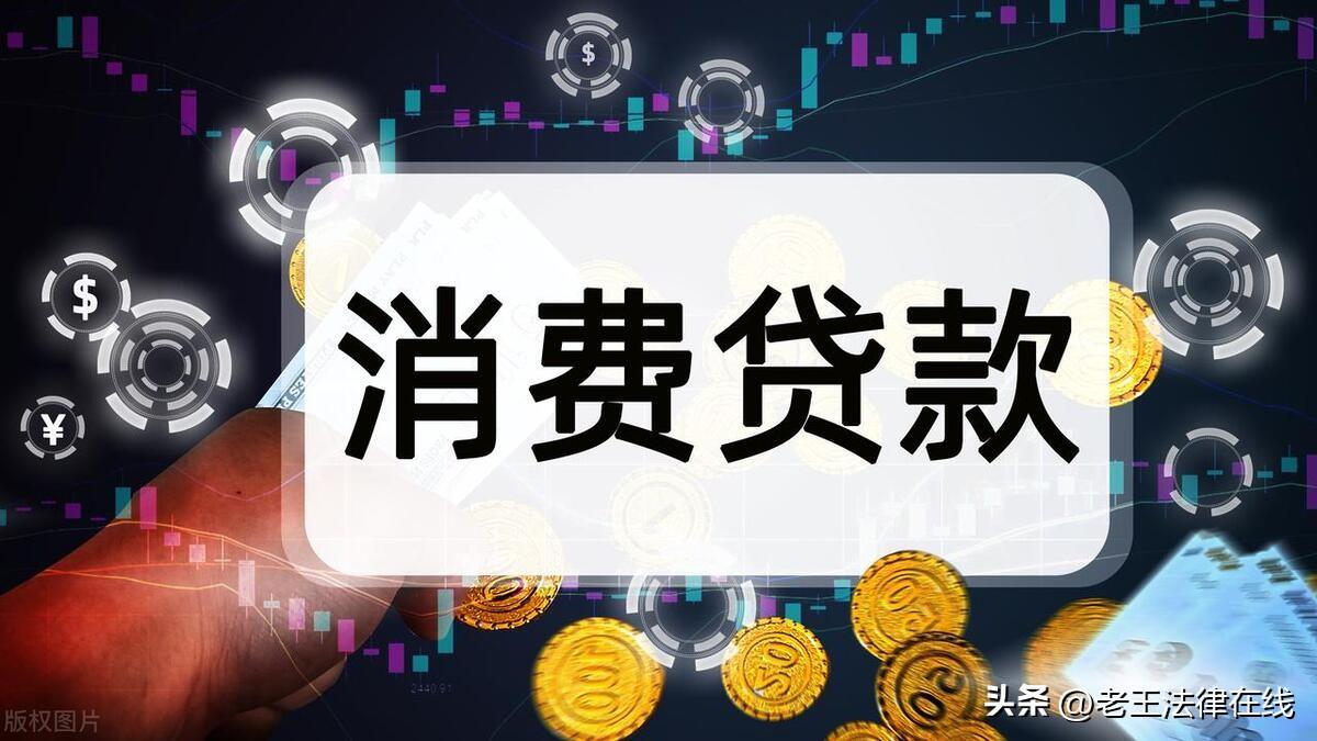 借款利息多少合法（合法的利息是多少）(图2)