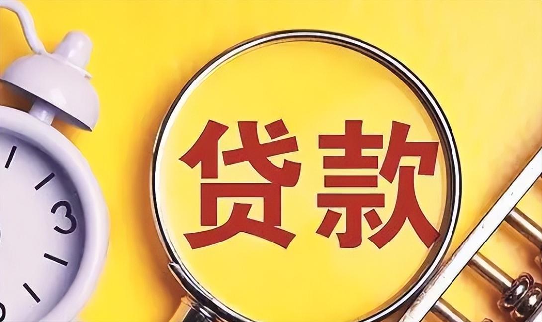 贷款获客渠道找精准客户(怎么找到贷款意向客户,贷款精准客户去哪找)(图1) 贷款获客渠道找精准客户(怎么找到贷款意向客户,贷款精准客户去哪找)(图1)
