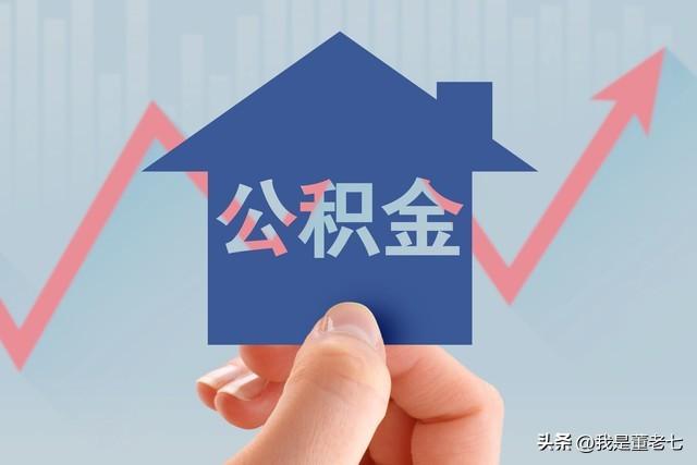 贷款计算器房贷贷款计算器明细（贷款计算器的公式：更好地规划财务，确保购房之路更加顺畅）(图4)