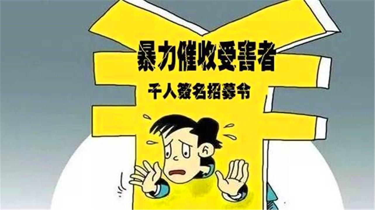 网贷逾期了怎么协商延期还款（网贷平台逾期了怎么办，到底能不能协商还款？怎么还呢）(图1)