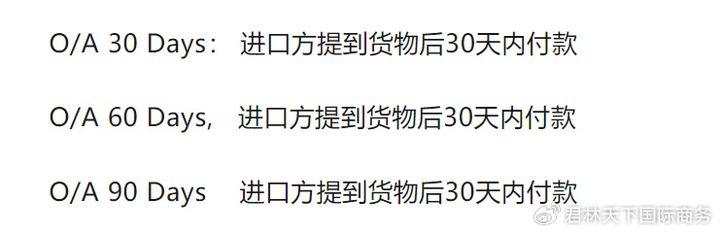 西联汇款怎么办理（外贸人必看 | 国际贸易中跨境汇款常见的付款方式汇总）(图11)