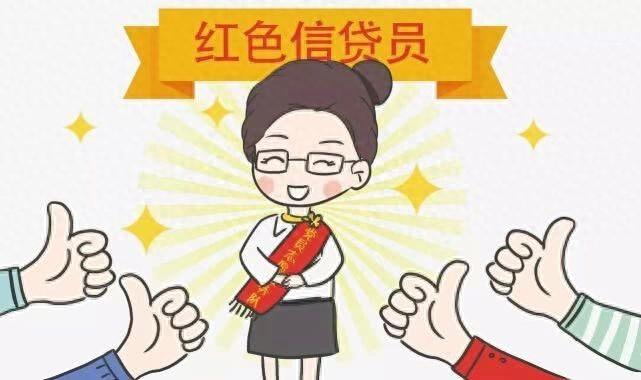 公司银行贷款需要什么条件才可以贷款（企业想去银行贷款，应该满足什么条件呢）(图1)