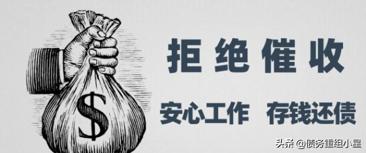 工商银行信用卡逾期怎么协商本金(信用卡逾期可以协商只还本金吗?这些协商技巧你得知道)(图2) 工商银行信用卡逾期怎么协商本金(信用卡逾期可以协商只还本金吗?这些协商技巧你得知道)(图2)